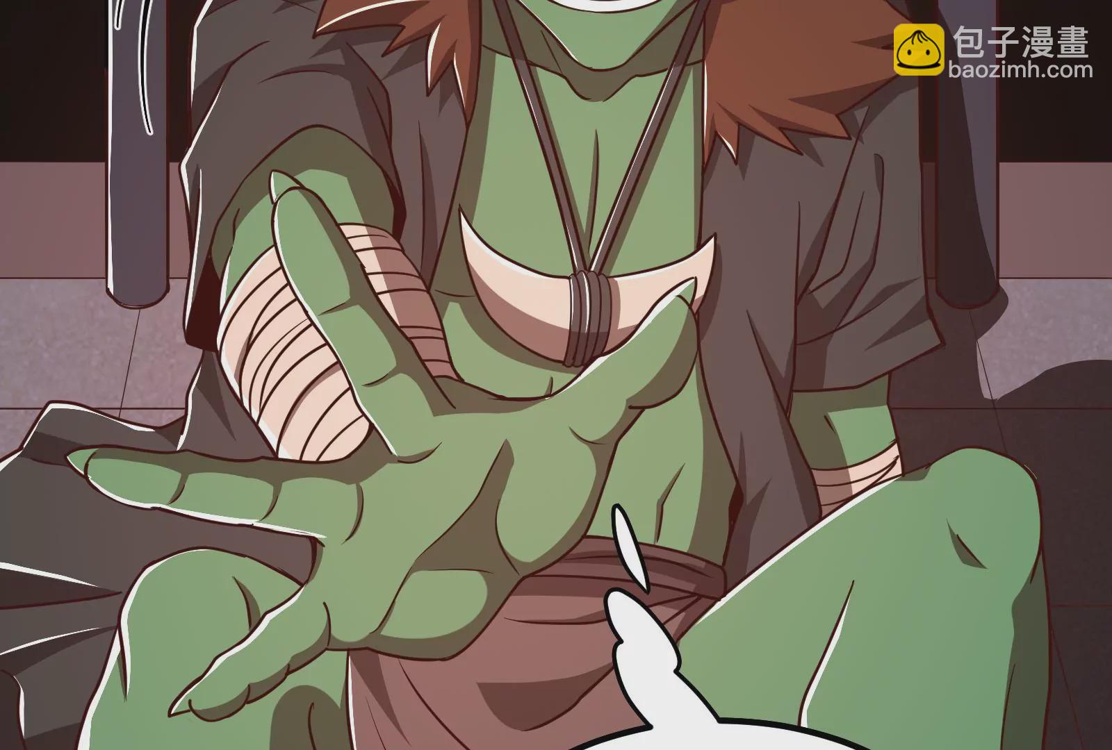 古神遊戲 - 第32話 崩潰！失智的巨牙薩滿(1/3) - 7